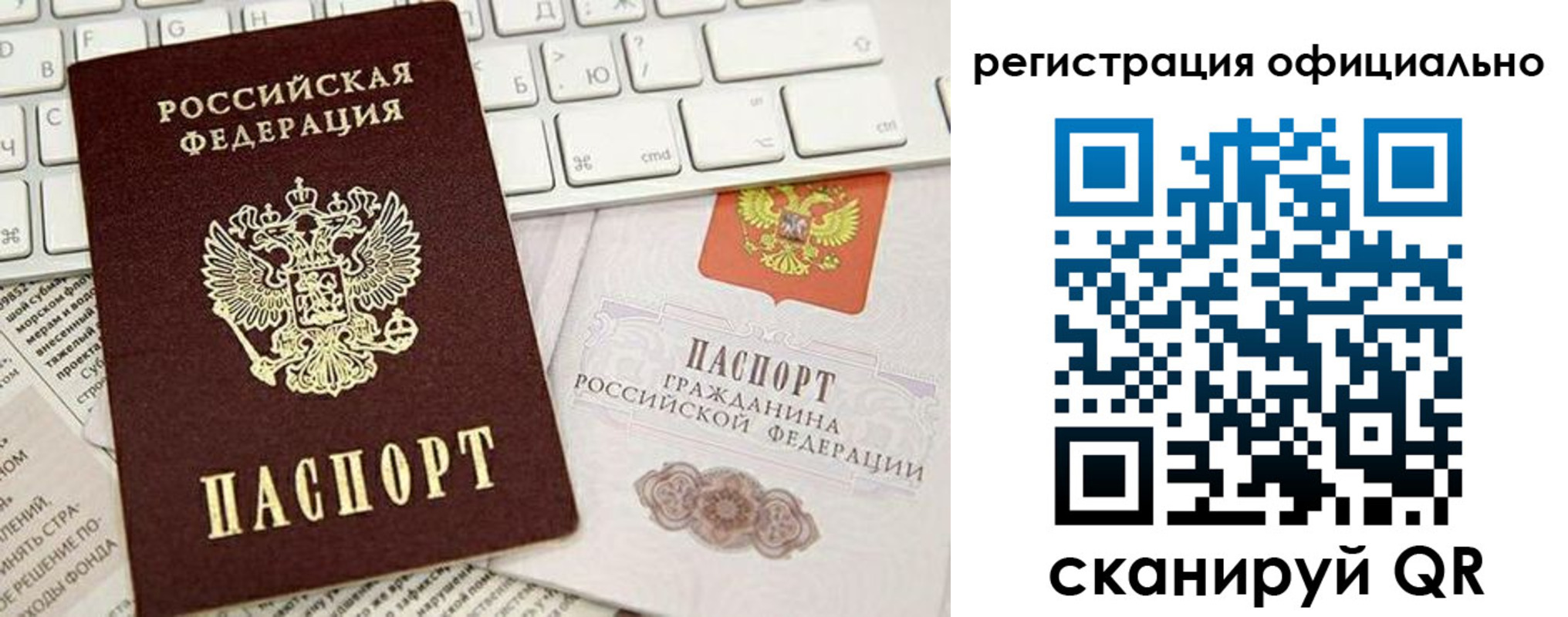 временная регистрация адрес в Малгобеке