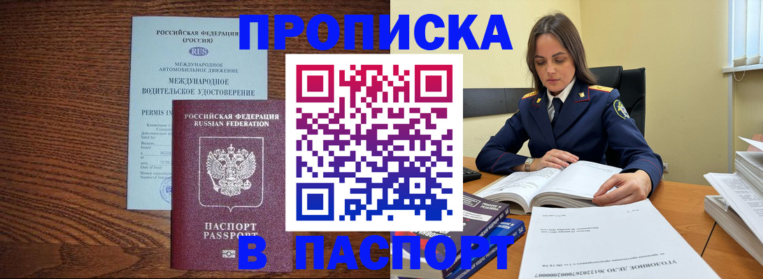 регистрация для дет. сада в Малгобеке
